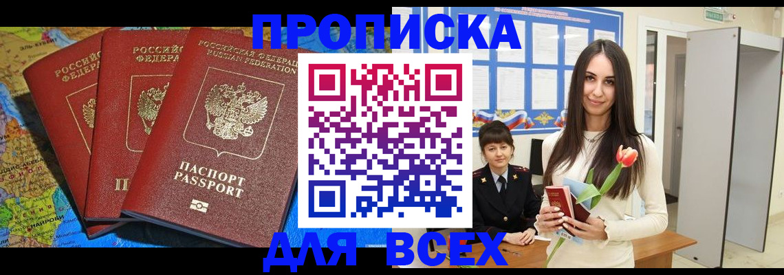 регистрация для дет. сада в Сосновоборске